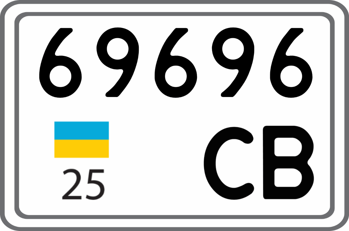 Задній номер на вантажні автомобілі, автобуси 1997-2004р.