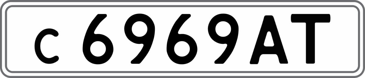 Автомобільні номери старого зразка до 1992р.
