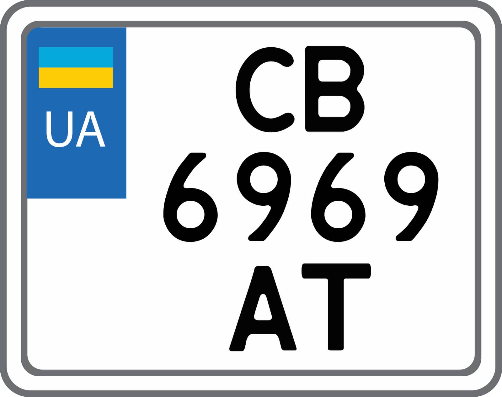 Номери на мотоцикл(під євро)