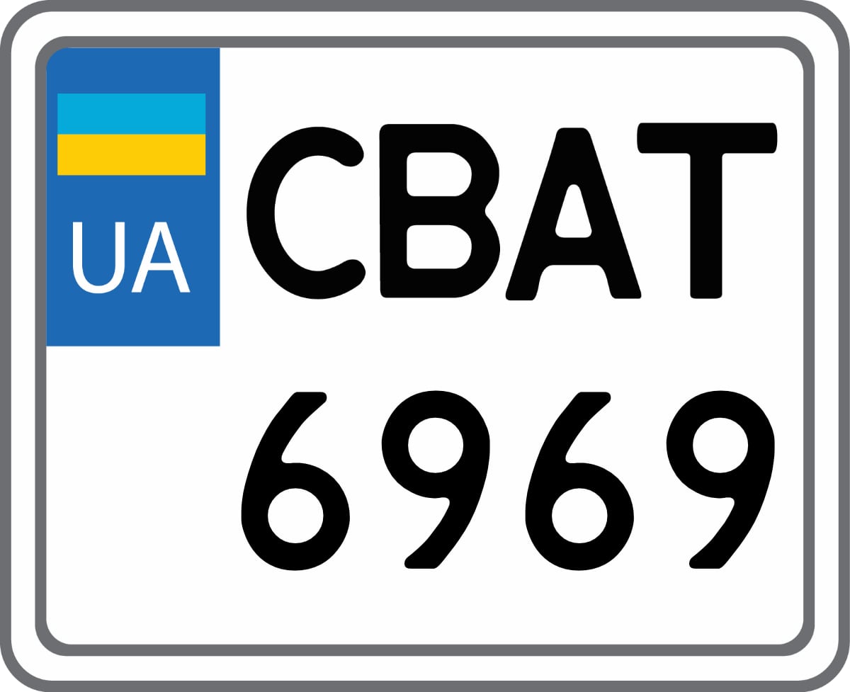 Номер на мопед, скутер, моторолер з двигуном до 50 куб.см, розмір 140х114 мм (під євро)