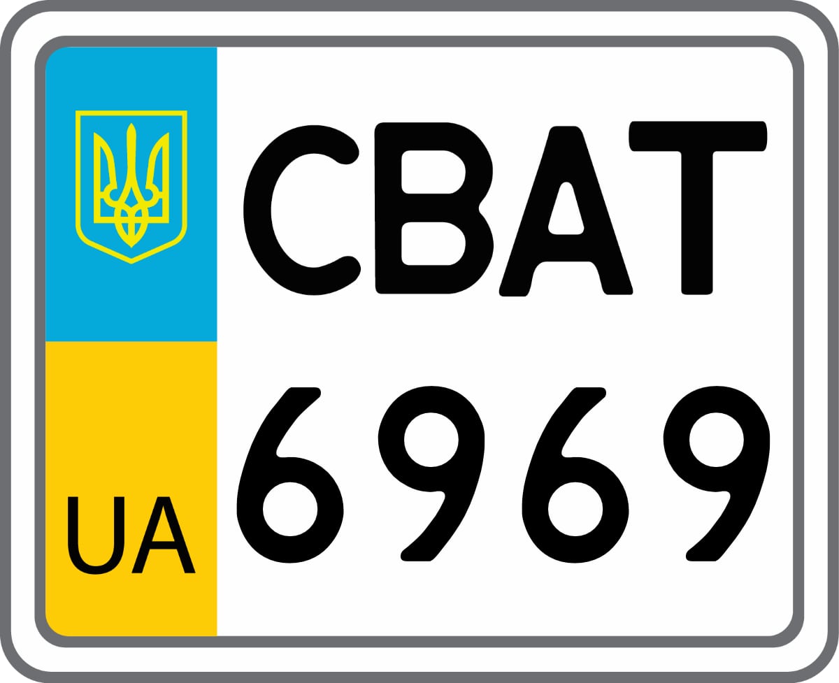 Номер на мопед, скутер, моторолер з двигуном до 50 куб.см, розмір 140х114 мм